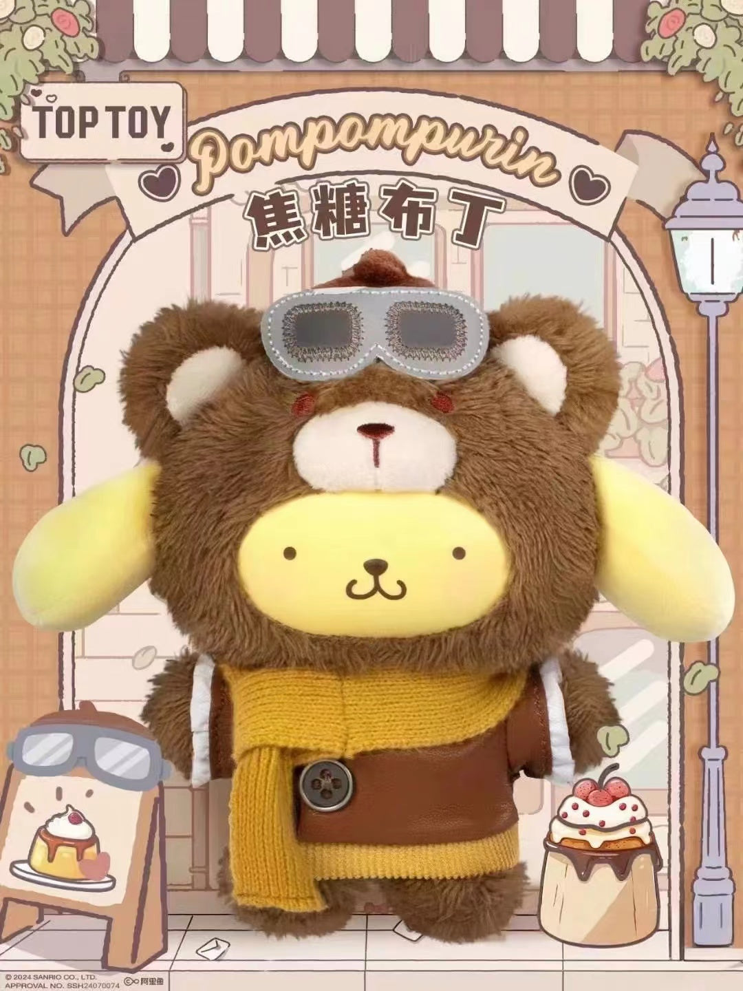 Sanrio afternoon tea Blind Box Plush Doll