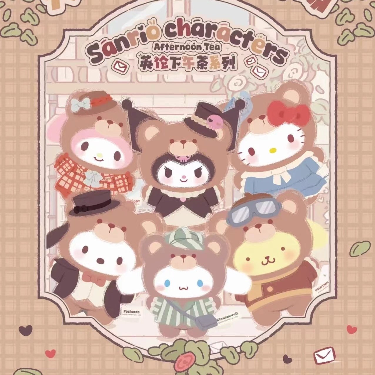 Sanrio afternoon tea Blind Box Plush Doll