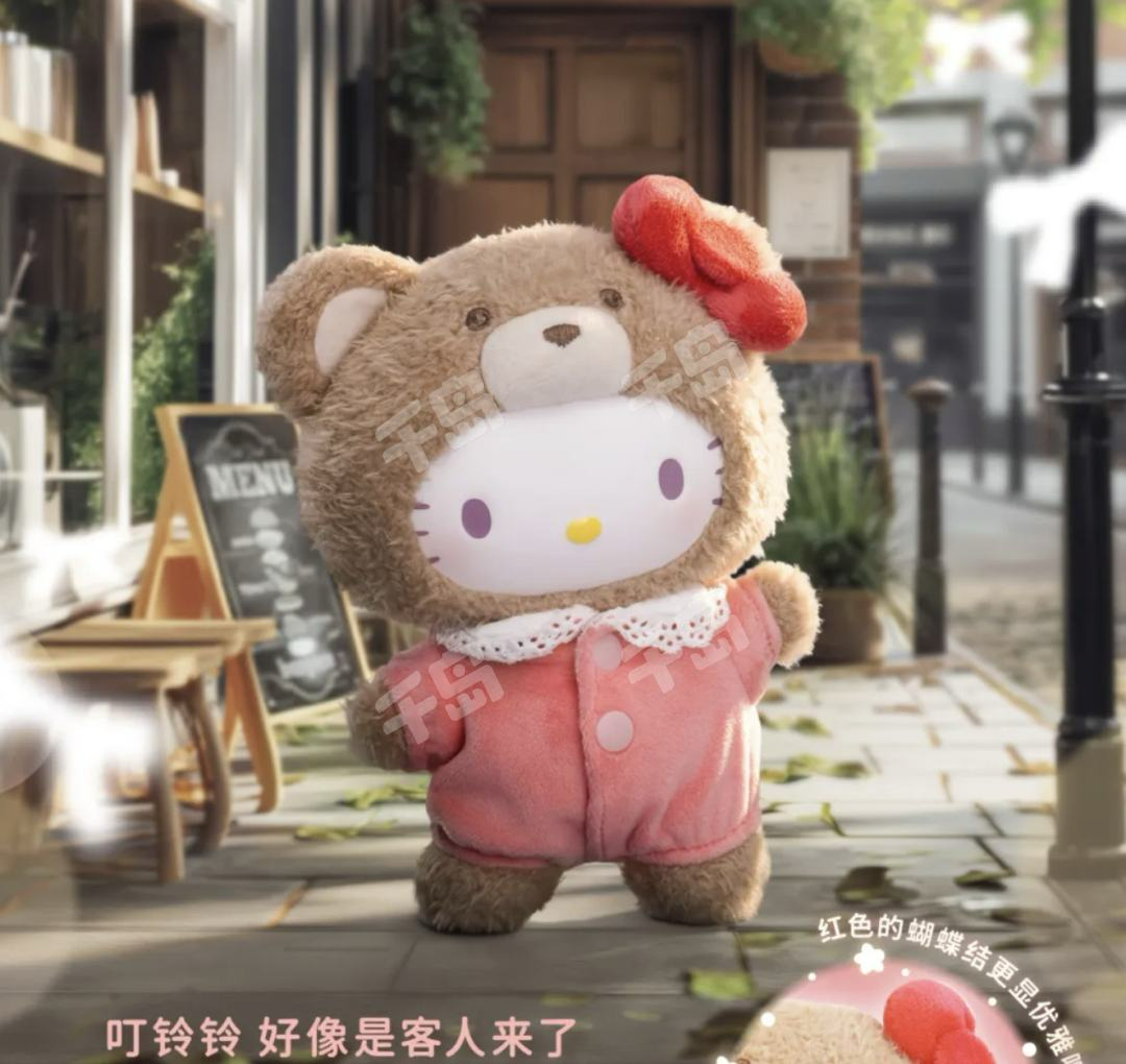 Sanrio latte baby Blind Box Plush Doll