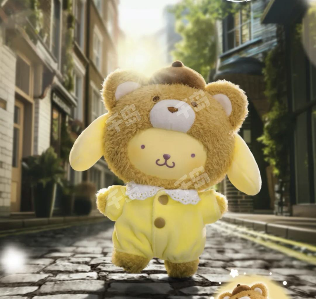 Sanrio latte baby Blind Box Plush Doll