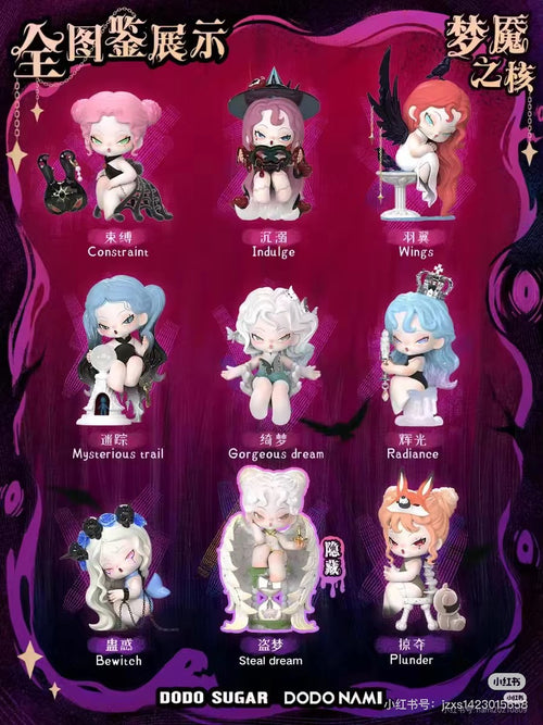 DODO NAMI Nightmare Core Series Blind Box