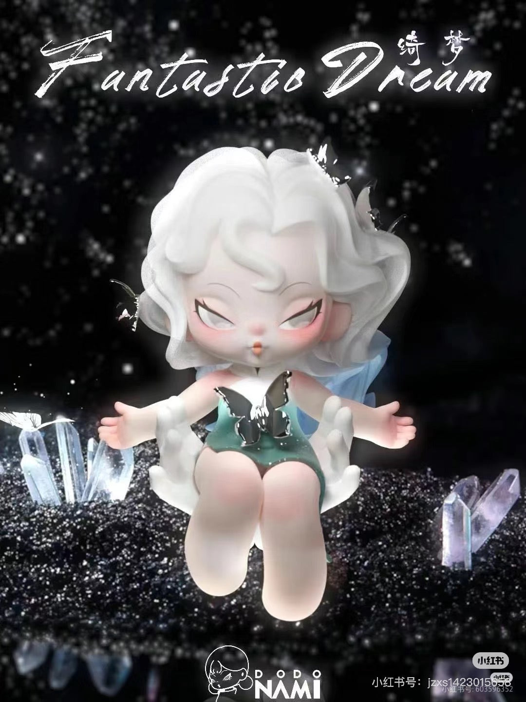 DODO NAMI Nightmare Core Series Blind Box