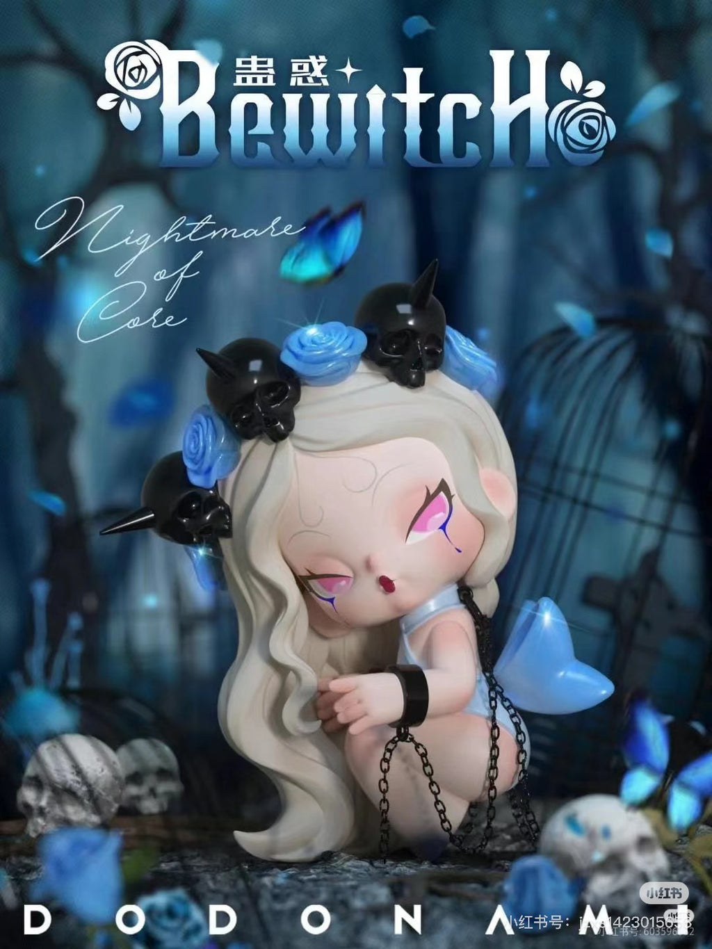 DODO NAMI Nightmare Core Series Blind Box