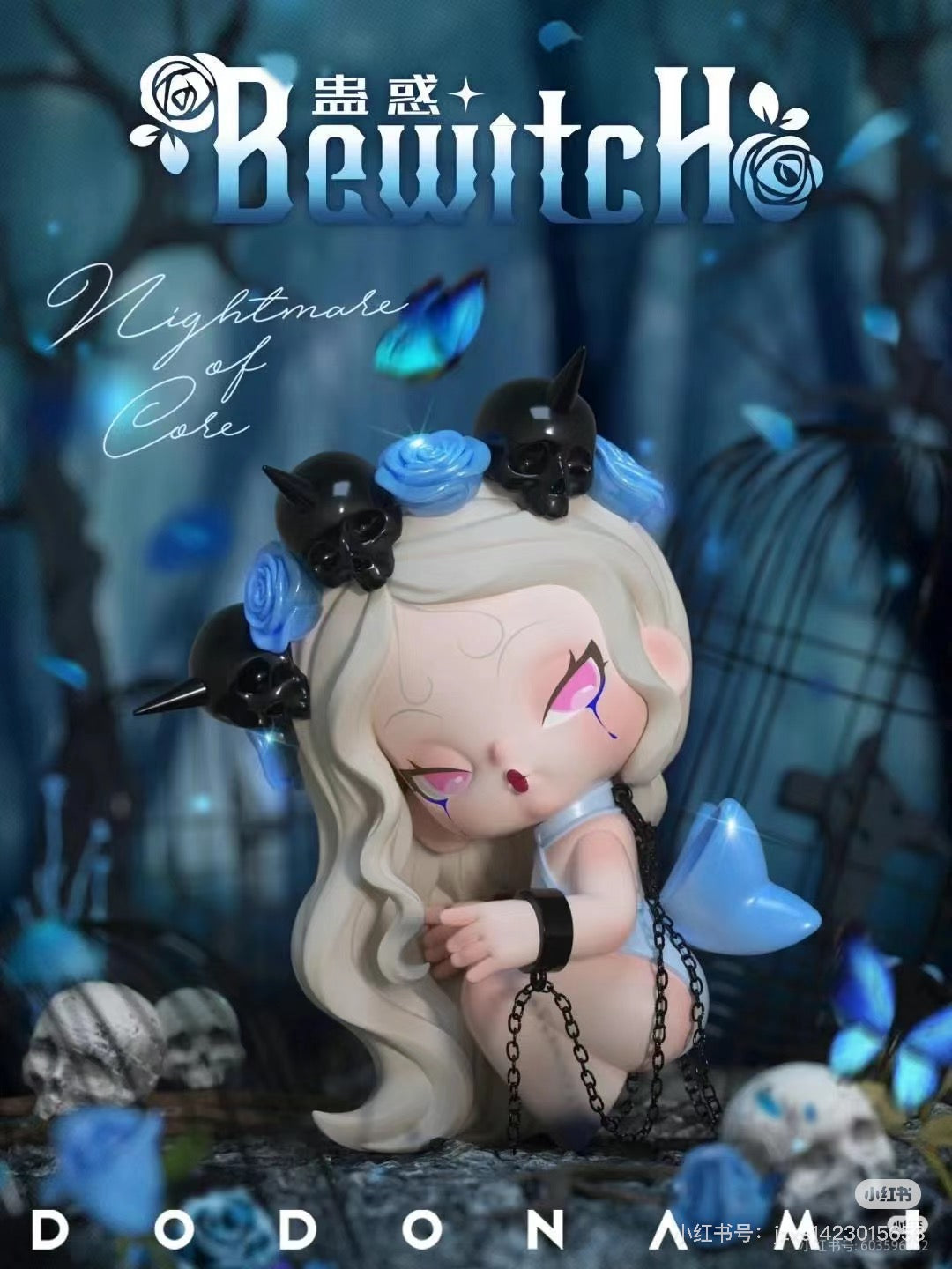 DODO NAMI Nightmare Core Series Blind Box