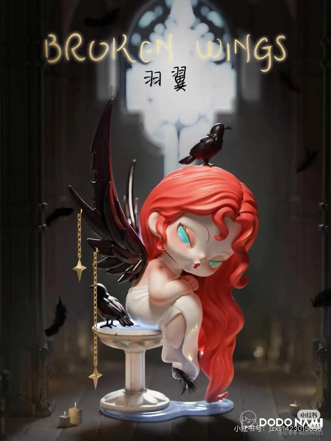 DODO NAMI Nightmare Core Series Blind Box