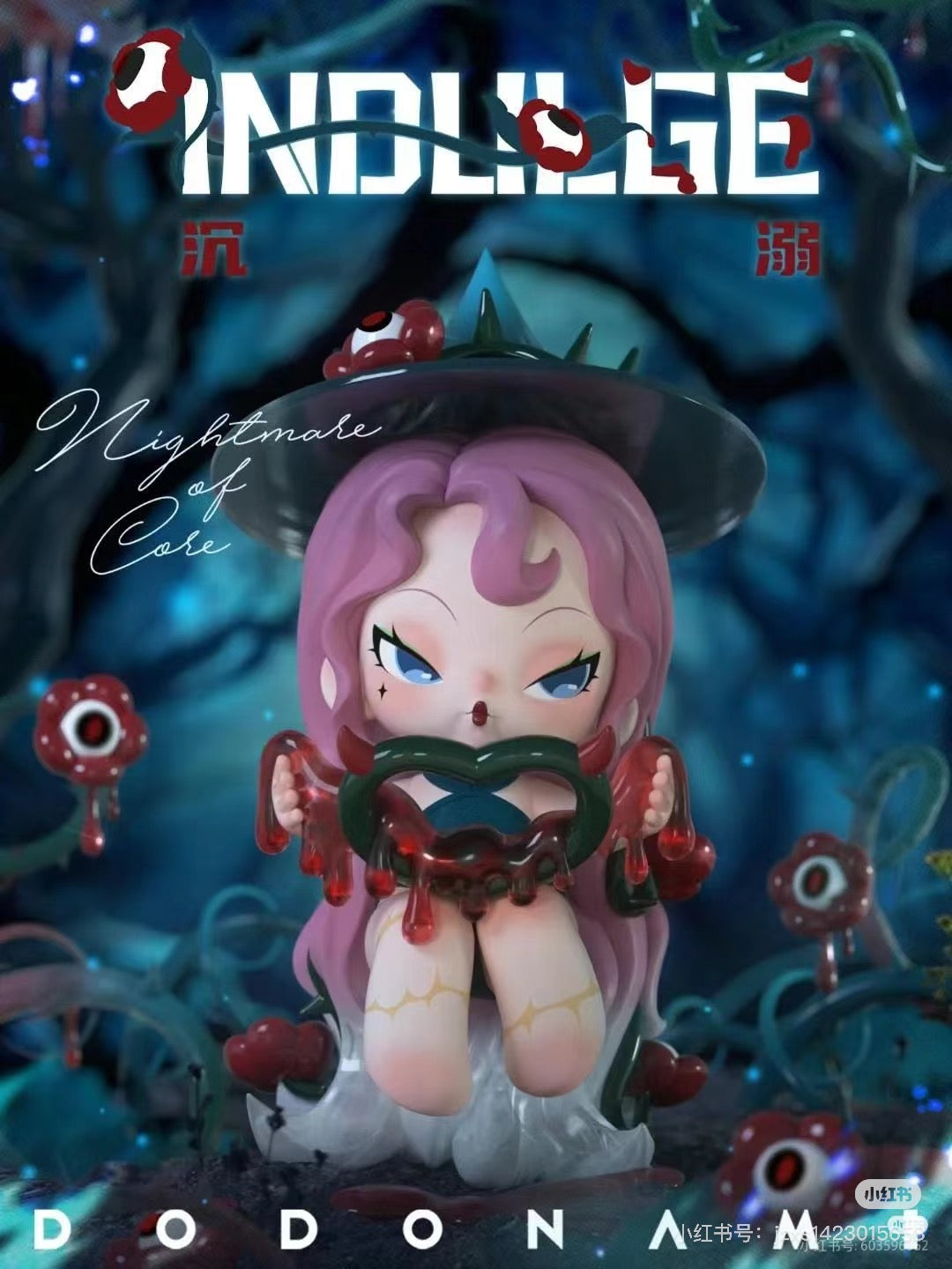 DODO NAMI Nightmare Core Series Blind Box