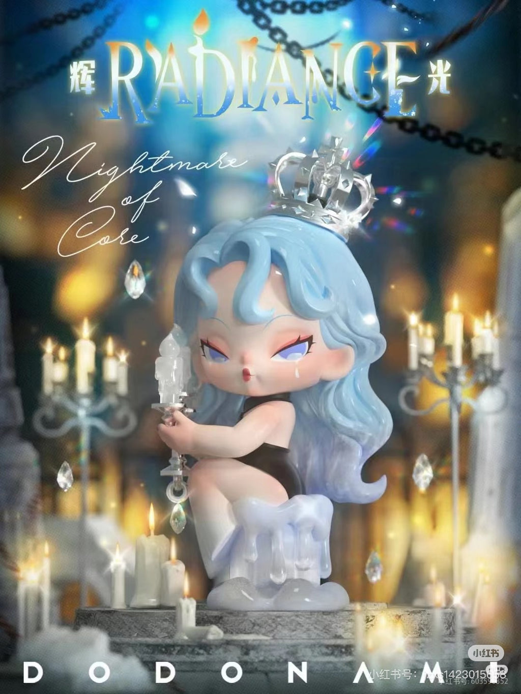 DODO NAMI Nightmare Core Series Blind Box