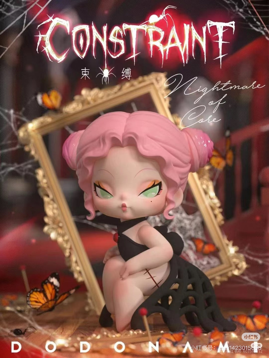 DODO NAMI Nightmare Core Series Blind Box