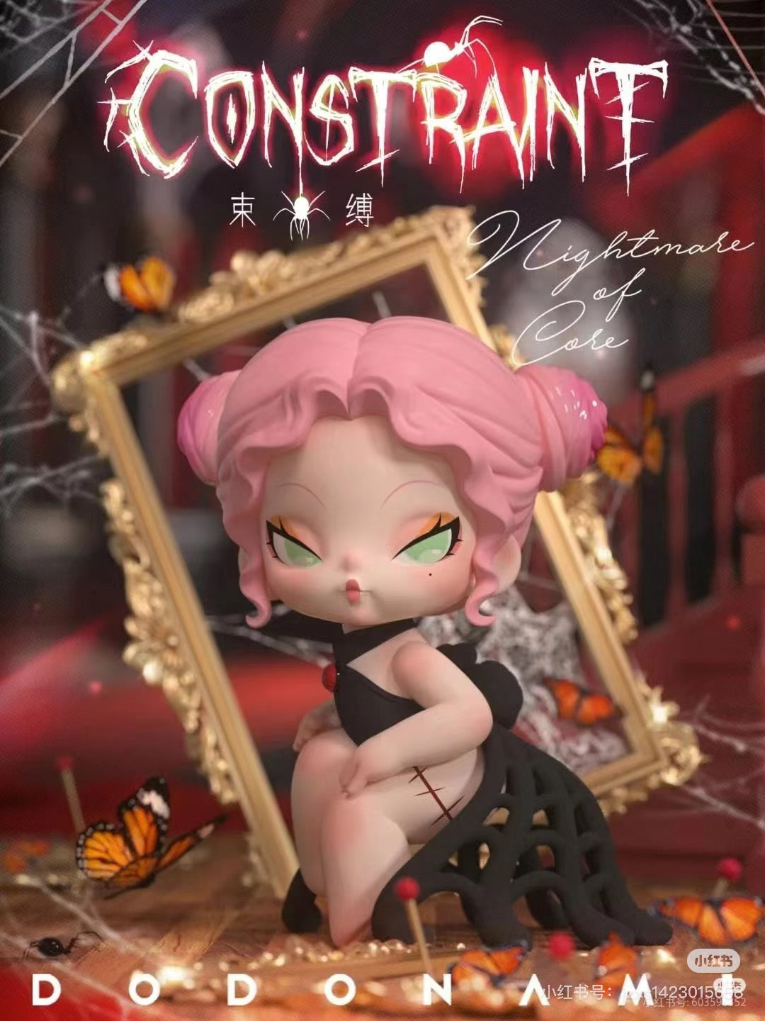 DODO NAMI Nightmare Core Series Blind Box