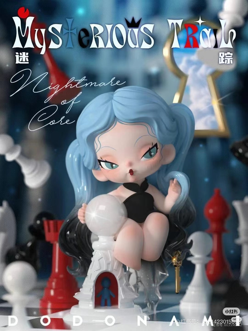 DODO NAMI Nightmare Core Series Blind Box