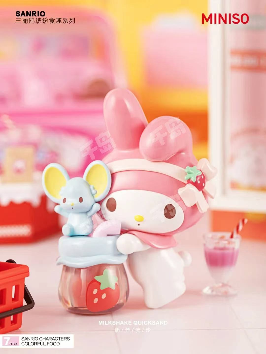 Sanrio(In stock dolls!! DO NOT BUY this link!! )
