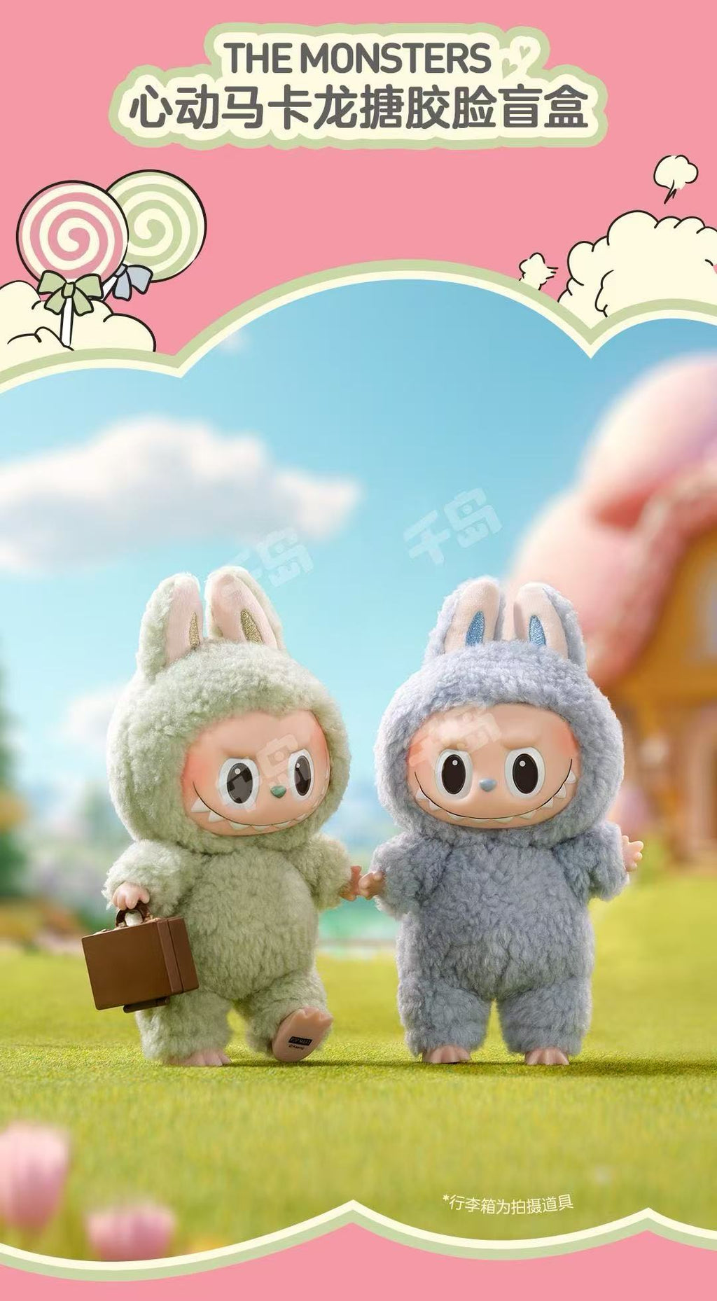 Labubu Macaron Blind Box Plush Doll