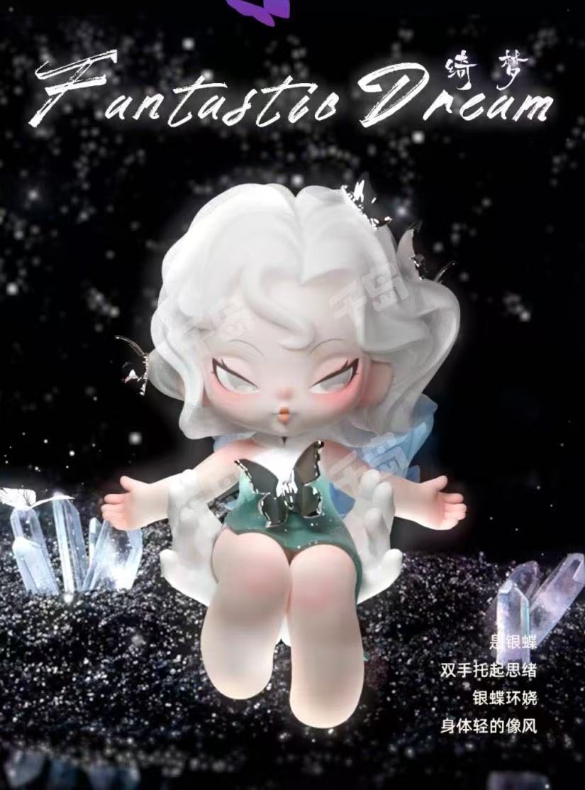 DODO NAMI(In stock dolls!! DO NOT BUY this link!! )