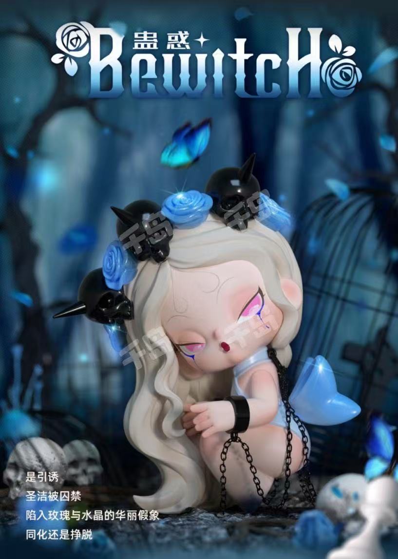 DODO NAMI(In stock dolls!! DO NOT BUY this link!! )