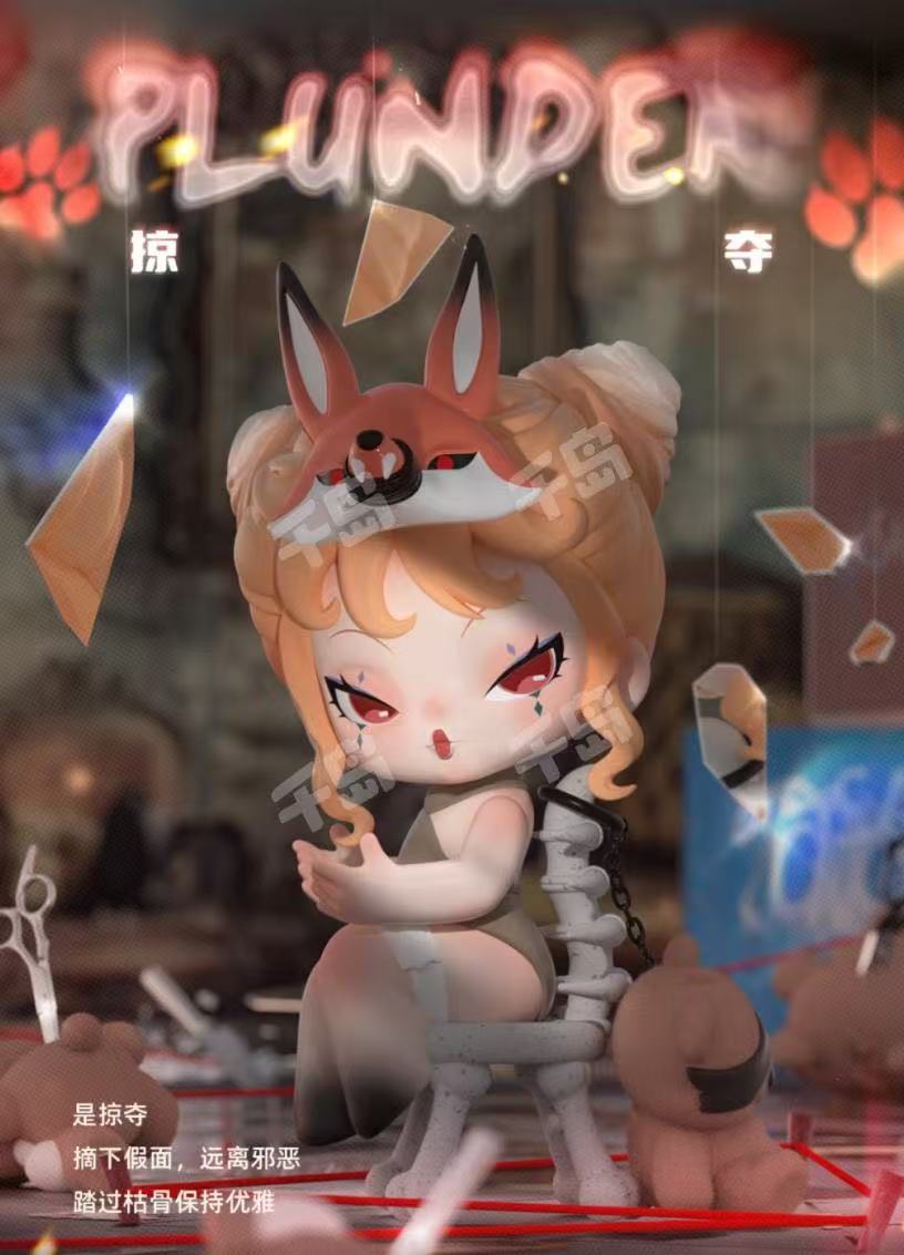 DODO NAMI(In stock dolls!! DO NOT BUY this link!! )