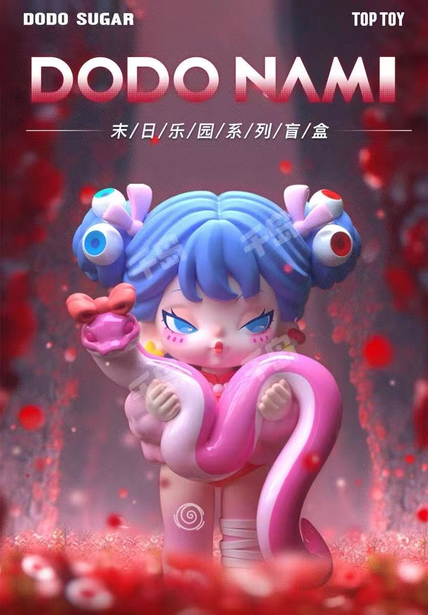 DODO NAMI(In stock dolls!! DO NOT BUY this link!! )