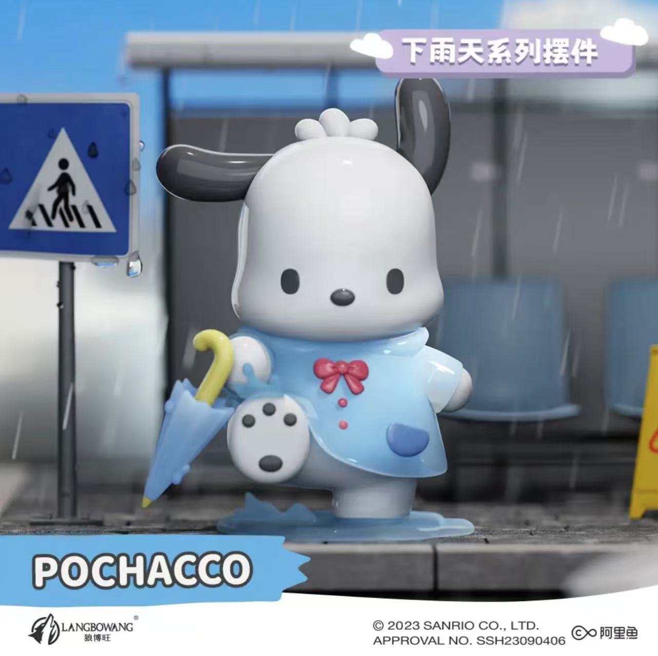 Sanrio(In stock dolls!! DO NOT BUY this link!! )