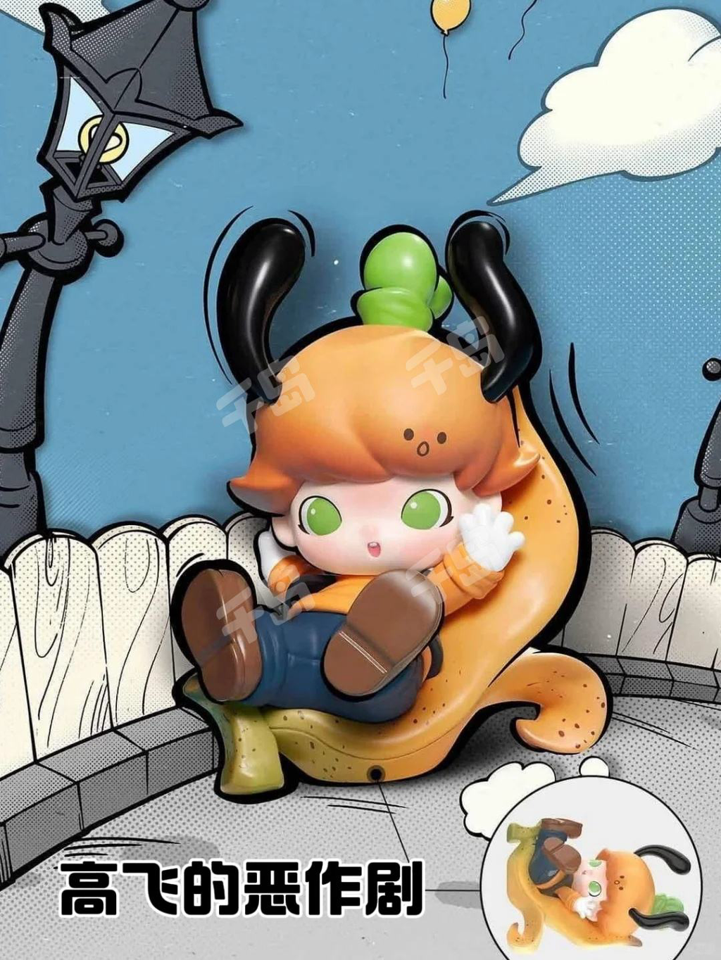 Dimoo(In stock dolls!! DO NOT BUY this link!! )