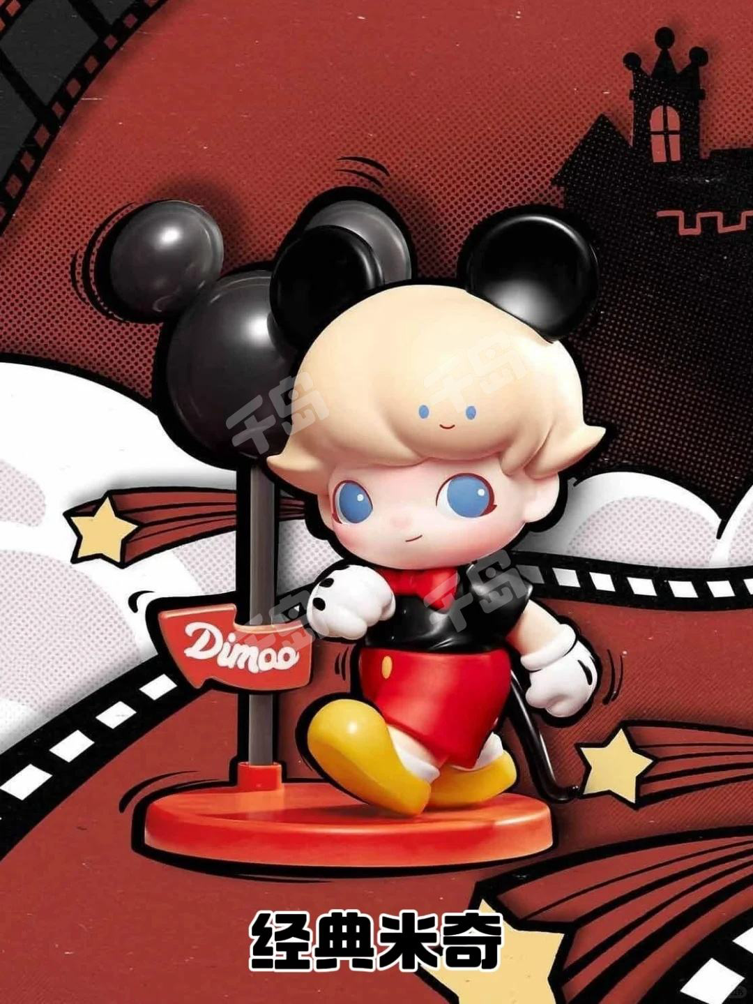 Dimoo(In stock dolls!! DO NOT BUY this link!! )