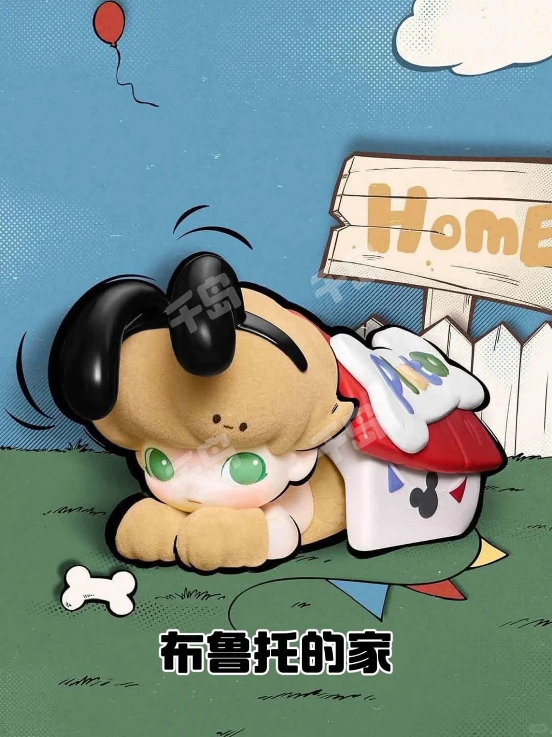 Dimoo(In stock dolls!! DO NOT BUY this link!! )