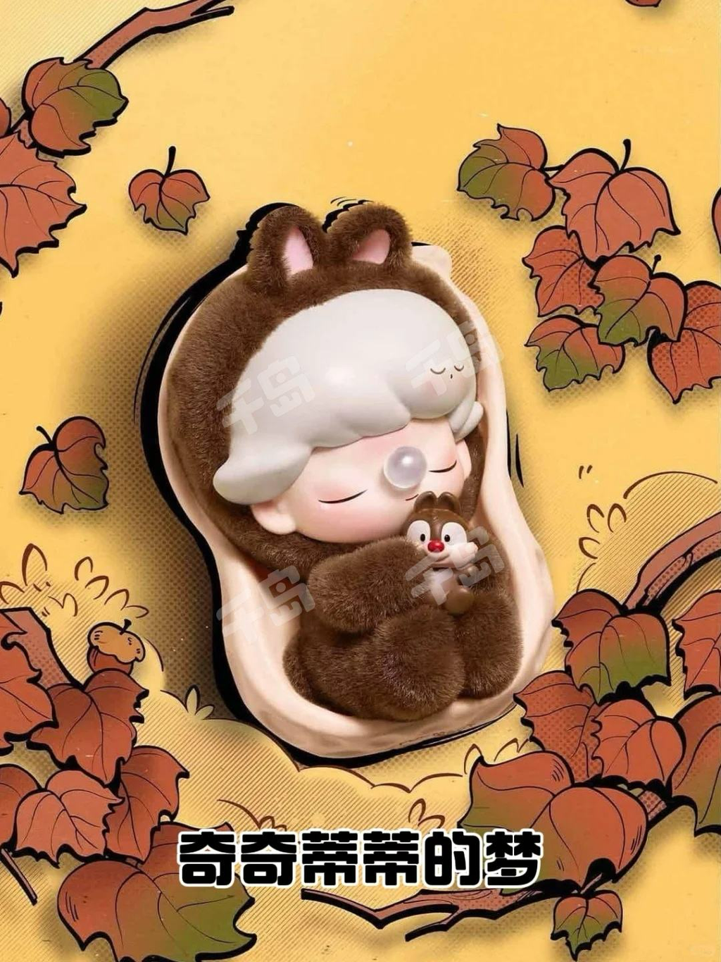 Dimoo(In stock dolls!! DO NOT BUY this link!! )