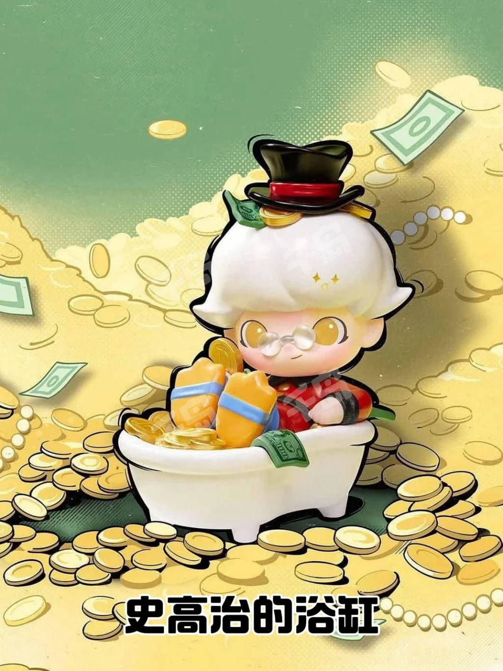 Dimoo(In stock dolls!! DO NOT BUY this link!! )