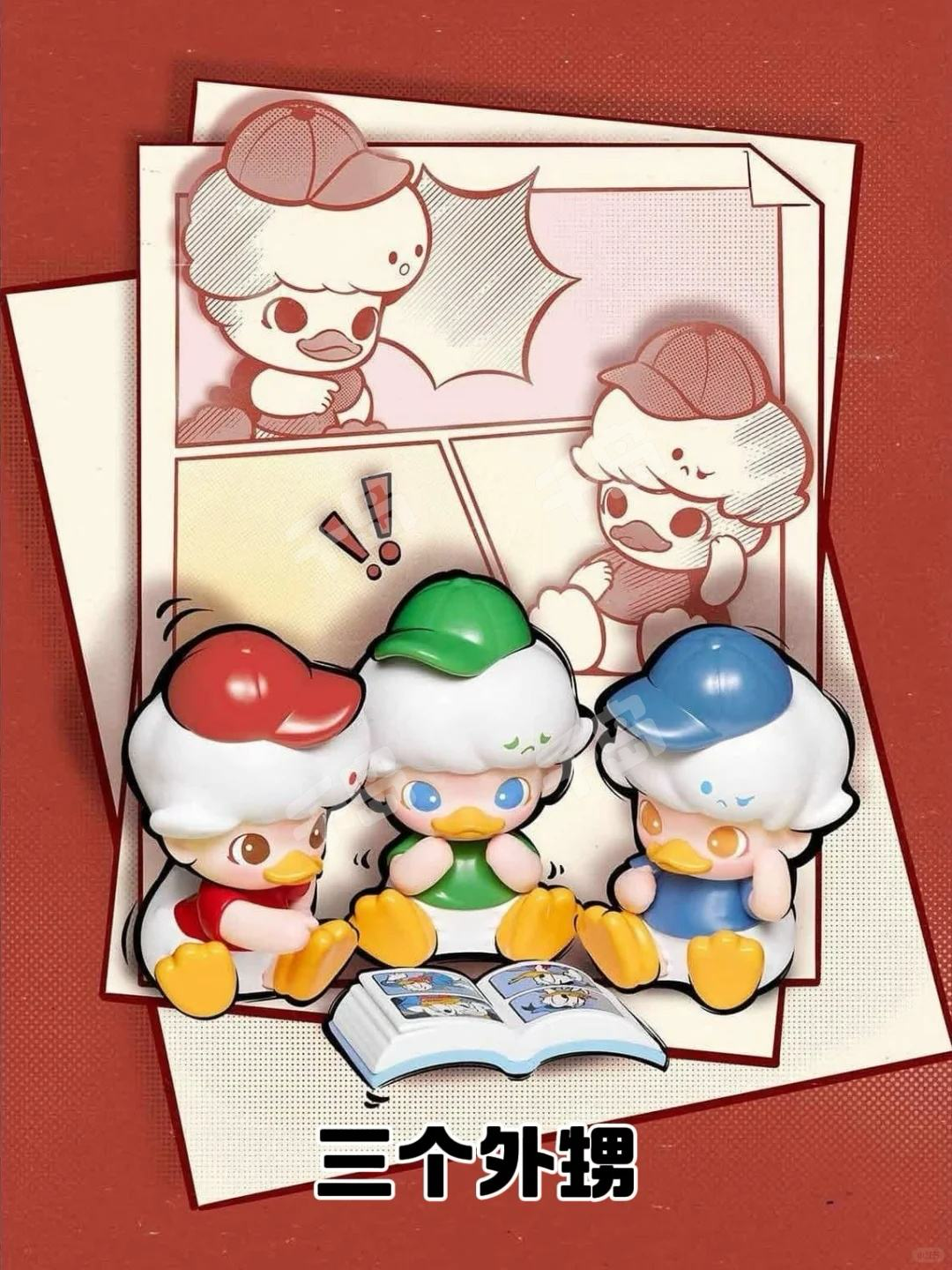 Dimoo(In stock dolls!! DO NOT BUY this link!! )