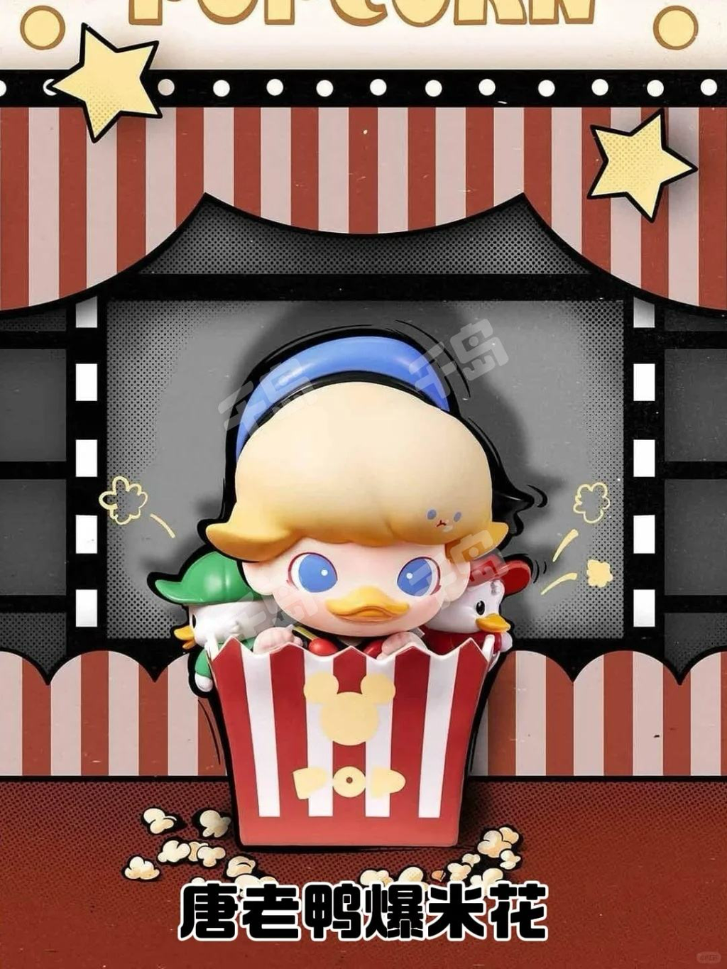 Dimoo(In stock dolls!! DO NOT BUY this link!! )