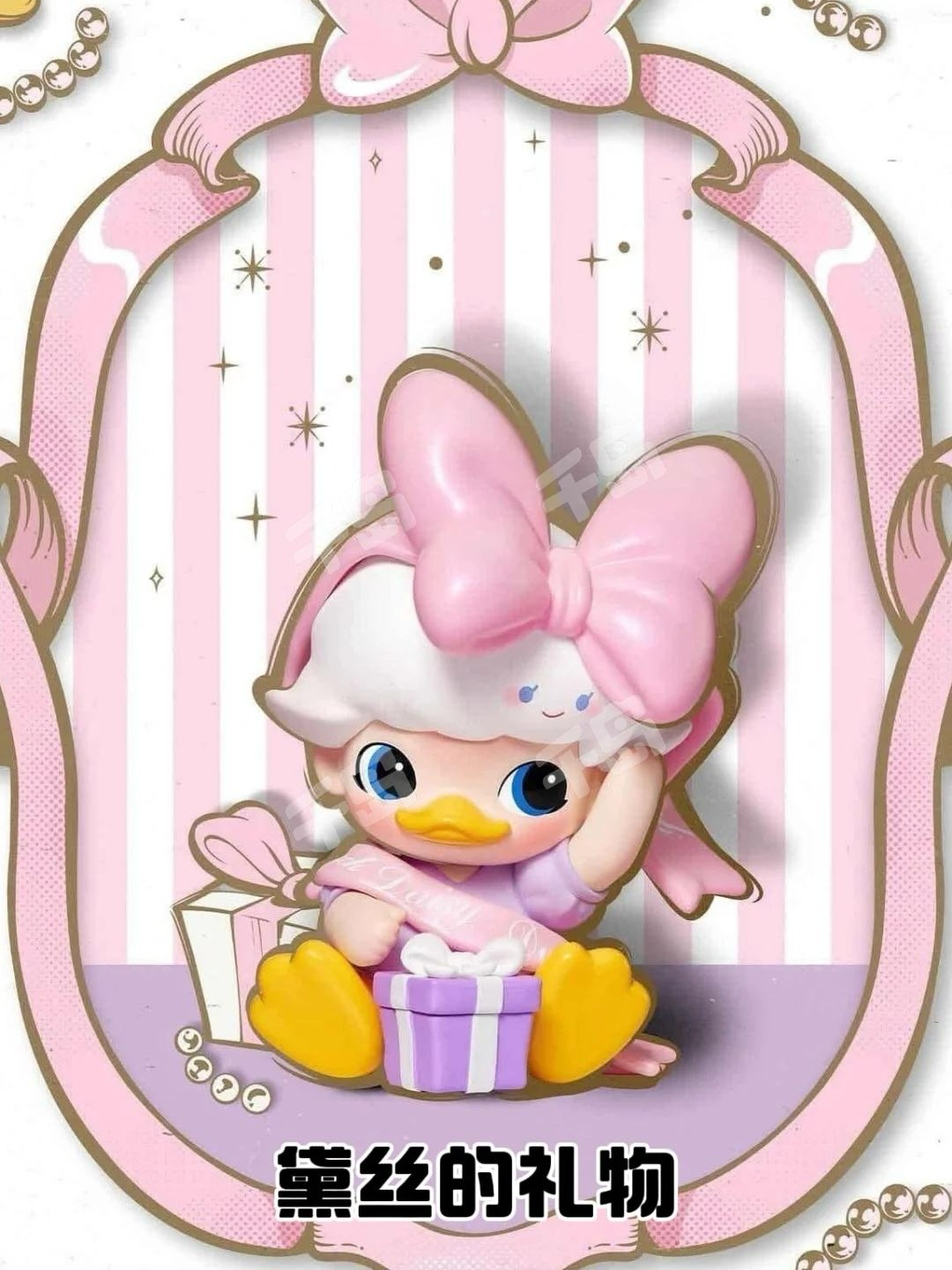 Dimoo(In stock dolls!! DO NOT BUY this link!! )