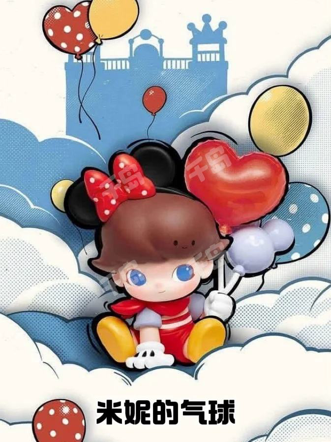 Dimoo(In stock dolls!! DO NOT BUY this link!! )