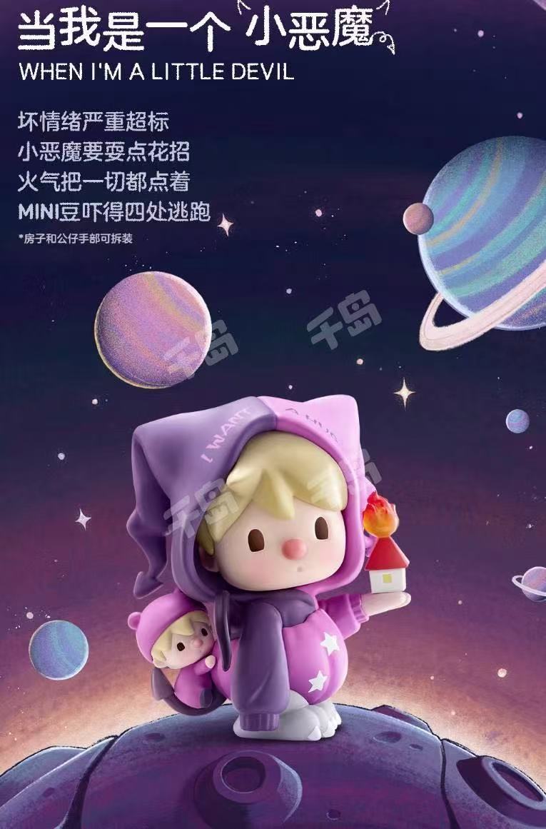 Sweet Bean(In stock dolls!! DO NOT BUY this link!! )