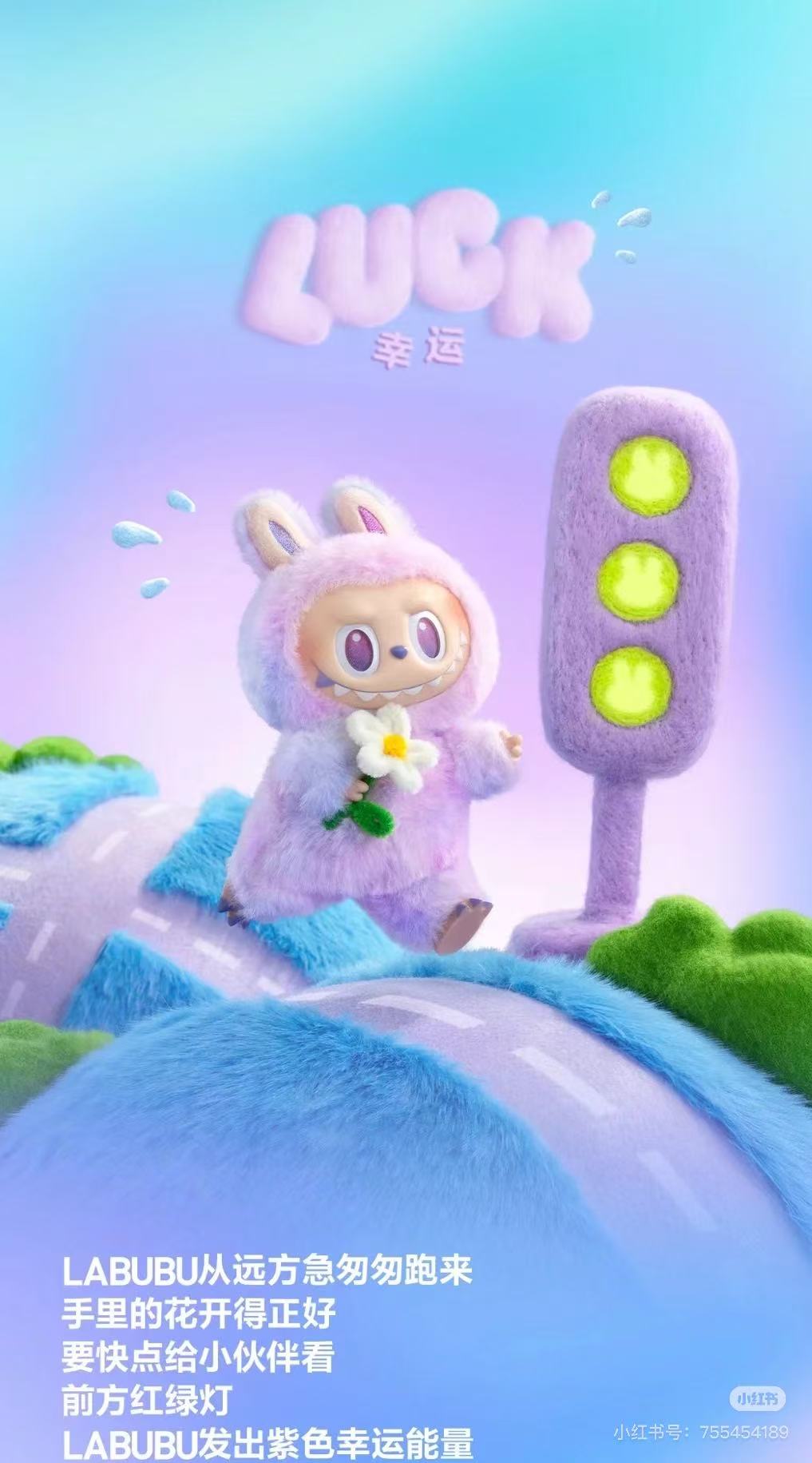 Labubu Big into Energy Series Blind Box Plush Doll