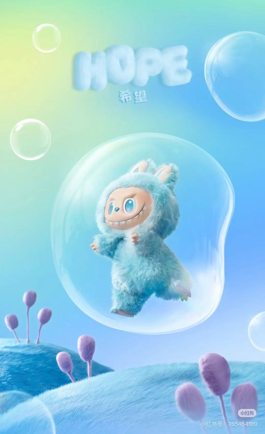 Labubu Big into Energy Series Blind Box Plush Doll