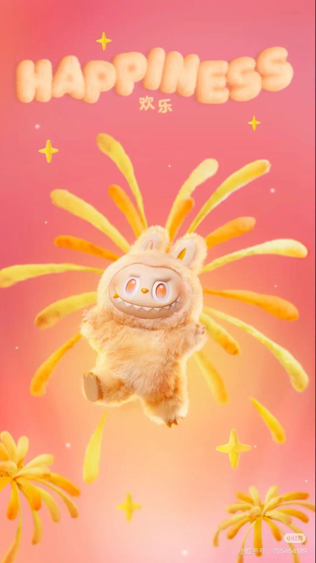 Labubu Big into Energy Series Blind Box Plush Doll