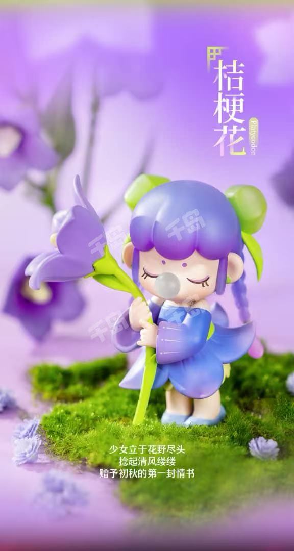 Nanci(In stock dolls!! DO NOT BUY this link!! )