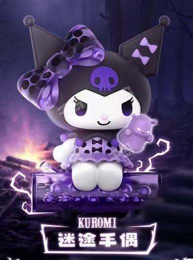 Sanrio(In stock dolls!! DO NOT BUY this link!! )