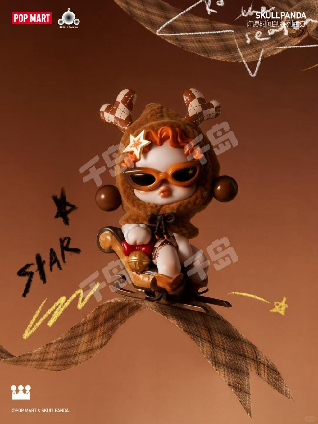 SkullPanda(In stock dolls!! DO NOT BUY this link!! )