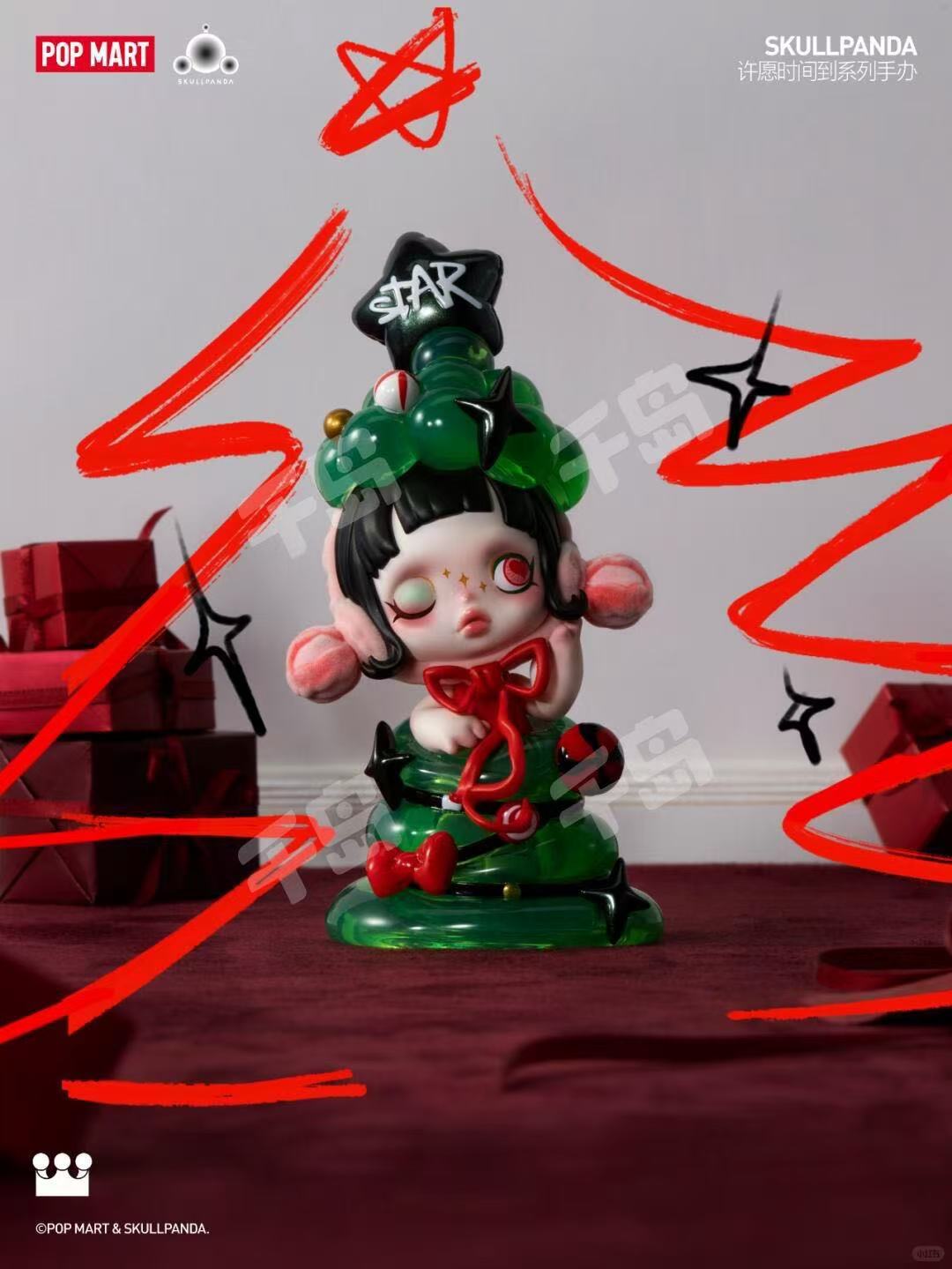 SkullPanda(In stock dolls!! DO NOT BUY this link!! )
