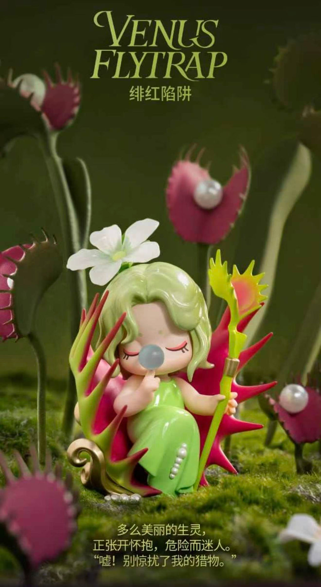 Nanci(In stock dolls!! DO NOT BUY this link!! )